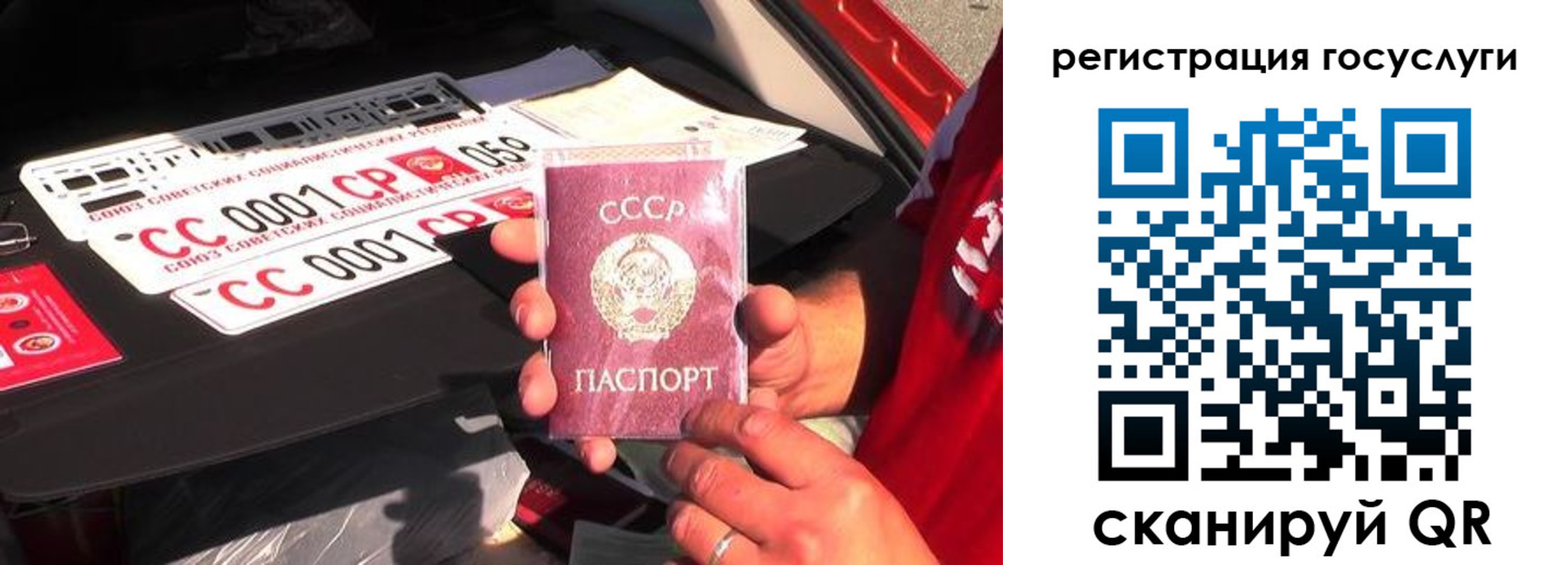 регистрация в Плавске