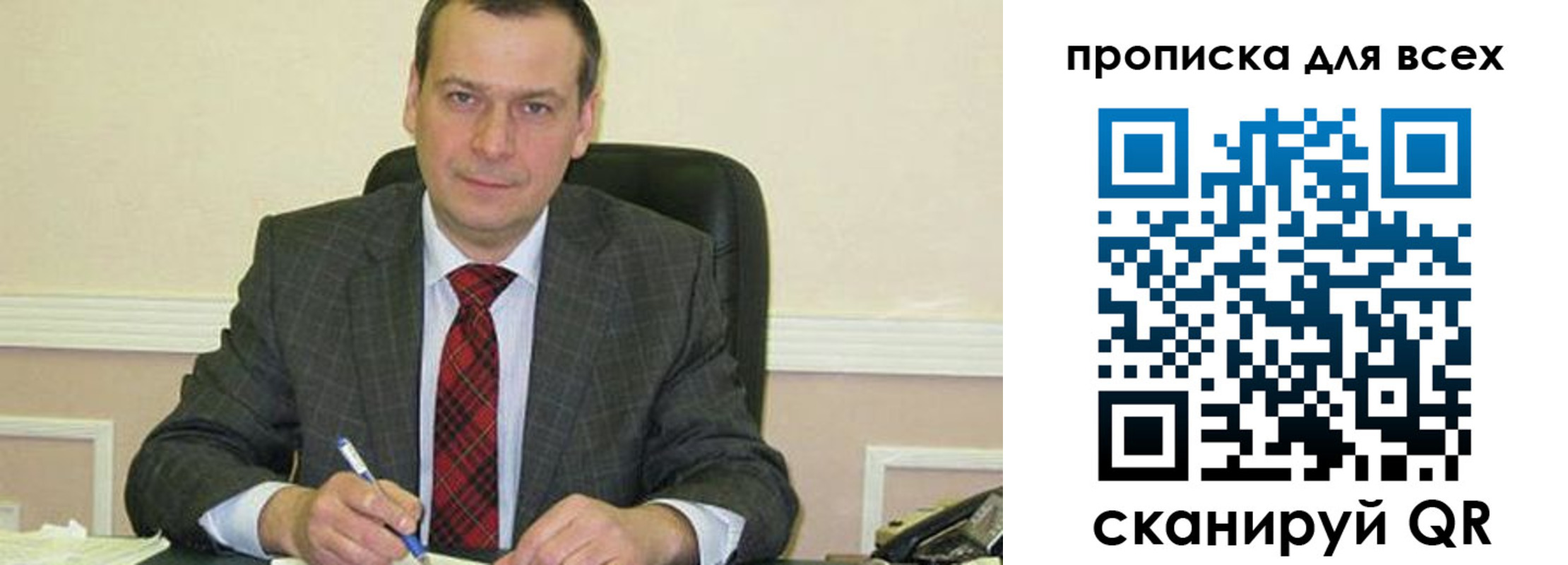 временная регистрация надежно в Плавске