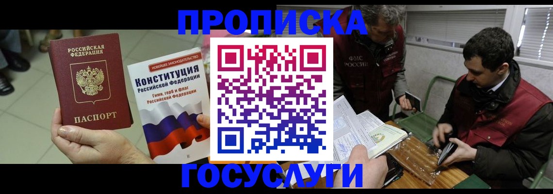 регистрация для дет. сада в Плавске