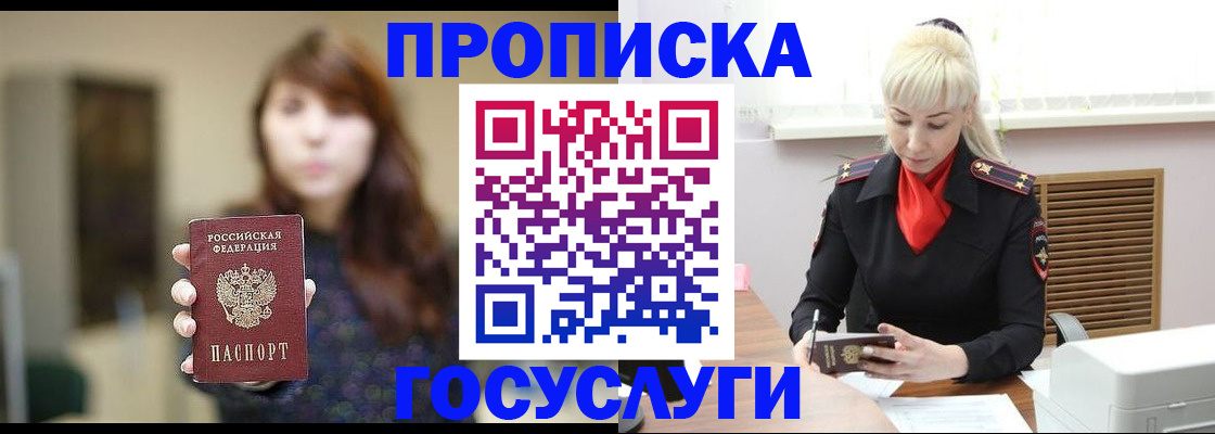 регистрация для дет. сада в Плавске